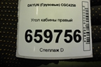 Угол кабины правый (531MBA06102) для DAYUN CGC4250