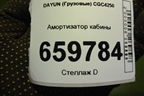 Амортизатор кабины (5001B000006) для DAYUN CGC4250