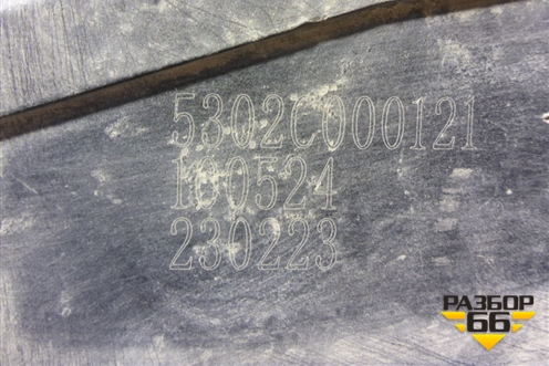 Кронштейн кабины (левый) (5302C000121) для DAYUN CGC4250