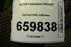 Кронштейн кабины (403MCA02000) для DAYUN CGC4250