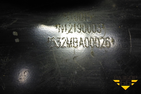 Кронштейн  (532MBA00026) для DAYUN CGC4250