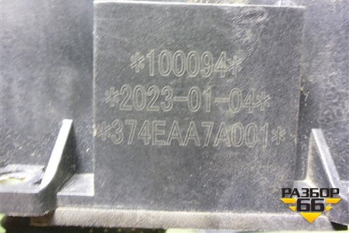 Коробка распределительная (374EAA7A001) для DAYUN CGC4250