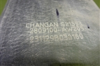 Усилитель переднего бампера (2809100AW205) для Changan CS55 PLUS с 2019г (ЦС 55 плюс)