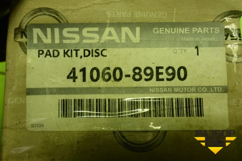 Колодки тормозные передние (новые) (4106089E90) для Nissan Teana (J32) с 2008-2013г