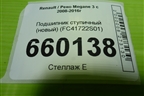 Подшипник ступичный (новый) (FC41722S01) для Renault Megane 3 с 2008-2016г