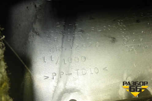Подлокотник (MR512526) для Mitsubishi Lancer-9  с 2003-2008г