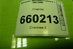 Стартер (1.6л 4G18 дубликат) (STMR994325) для Mitsubishi Lancer-9  с 2003-2008г