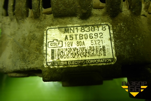 Генератор (1.6л 4G18) (MN183018) для Mitsubishi Lancer-9  с 2003-2008г