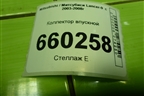 Коллектор впускной (1.6л 4G18) для Mitsubishi Lancer-9  с 2003-2008г