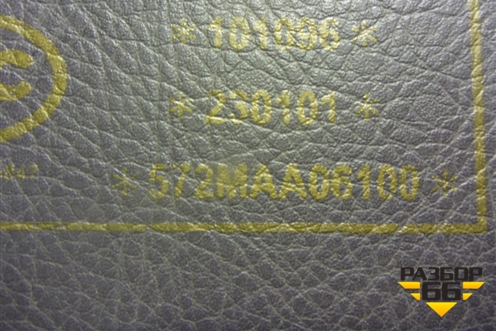 Козырёк солнцезащитный  левый (572MAA06100) для DAYUN CGC4250