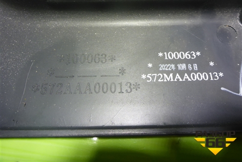 Рамка люка  (со шторкой) (572AAA00013 572MAA05000) для DAYUN CGC4250