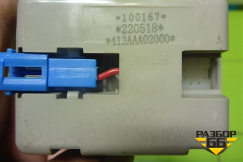 Плафон салонный (413AAA02000) для DAYUN CGC4250