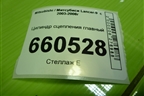 Цилиндр сцепления главный для Mitsubishi Lancer-9  с 2003-2008г