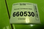 Крышка топливного бака для Mitsubishi Lancer-9  с 2003-2008г