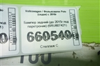 Бампер задний (до 2015г под парктроник) (6RU807421) для Volkswagen Polo (седан) с 2010г