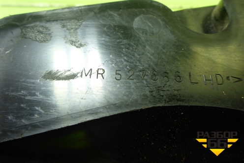 Кожух рулевой колонки (нижний на пол) (MR527666) для Mitsubishi Lancer-9  с 2003-2008г