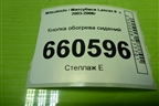 Кнопка обогрева сидений для Mitsubishi Lancer-9  с 2003-2008г