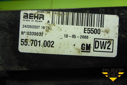 Вентилятор охлаждения радиатора (55701002) для Opel Corsa D с 2006-2014г