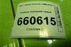 Привод передний левый (шлиц внутр-22 наруж-22) для Opel Corsa D с 2006-2014г