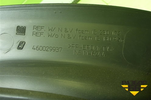 Обшивка багажника левая (нижняя 3-х дверный кузов) (460029937) для Opel Corsa D с 2006-2014г