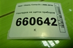 Накладка на щиток приборов для Opel Corsa D с 2006-2014г