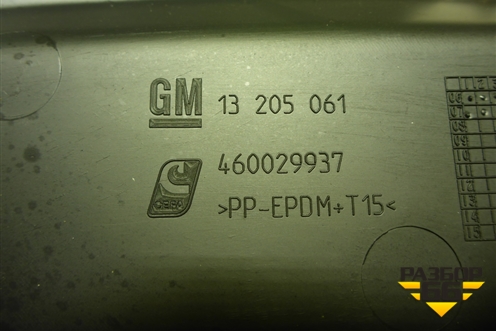 Кожух рулевой колонки (13205061) для Opel Corsa D с 2006-2014г