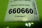 Молдинг крыши левый (3-х дверный кузов) (13267158) для Opel Corsa D с 2006-2014г