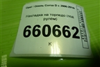 Накладка на торпедо (под рулём) (13204947) для Opel Corsa D с 2006-2014г