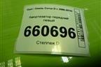 Амортизатор передний левый (SA42140924A) для Opel Corsa D с 2006-2014г