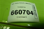 Генератор (1.2л Z12XEP) (13222930) для Opel Corsa D с 2006-2014г