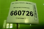 Моторчик отопителя (дубликат) (1845112) для Opel Corsa D с 2006-2014г