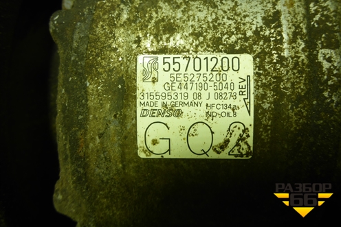 Компрессор кондиционера (1.2л Z12XEP) (55701200) для Opel Corsa D с 2006-2014г