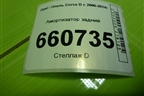 Амортизатор задний (313571) для Opel Corsa D с 2006-2014г