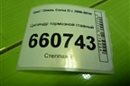 Цилиндр тормозной главный для Opel Corsa D с 2006-2014г