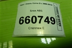 Блок ABS (13277812) для Opel Corsa D с 2006-2014г