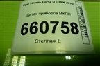 Щиток приборов МКПП (1303304) для Opel Corsa D с 2006-2014г