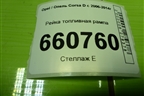 Рейка топливная рампа (1.2л Z12XEP) для Opel Corsa D с 2006-2014г