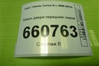 Замок двери передней левой (13258271) для Opel Corsa D с 2006-2014г