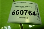 Замок двери передней правой (13258274) для Opel Corsa D с 2006-2014г