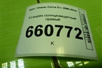Козырёк солнцезащитный правый для Opel Corsa D с 2006-2014г