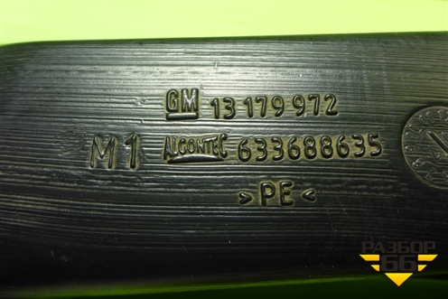 Воздуховод отопителя (13179972) для Opel Corsa D с 2006-2014г