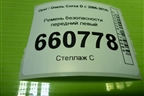 Ремень безопасности передний левый (13240189) для Opel Corsa D с 2006-2014г
