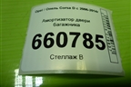 Амортизатор двери багажника (9228UZ0240N) для Opel Corsa D с 2006-2014г