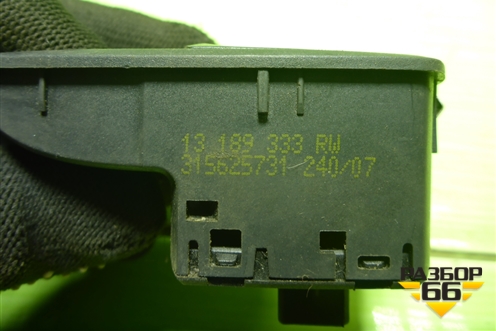 Кнопка стеклоподъёмника (13189333) для Opel Corsa D с 2006-2014г