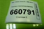 Кнопка стеклоподъёмника (13189333) для Opel Corsa D с 2006-2014г