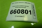 Форсунка инжекторная электрическая (1.2л Z12XEP) (0280158501) для Opel Corsa D с 2006-2014г