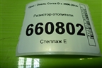Резистор отопителя (13248240) для Opel Corsa D с 2006-2014г