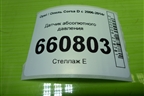 Датчик абсолютного давления (12575467) для Opel Corsa D с 2006-2014г