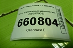 Блок управления двигателем  (1.2л Z12XEP РКПП)  (55557933) для Opel Corsa D с 2006-2014г