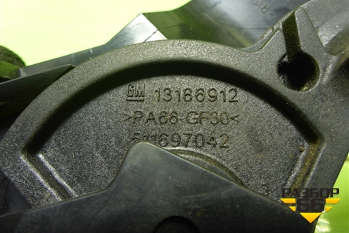 Ручка открывания капота (13166912) для Opel Corsa D с 2006-2014г